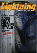 Lightning2008年3月号