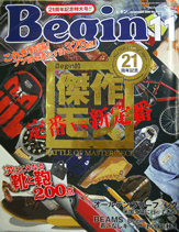 BEGIN2008年11月号